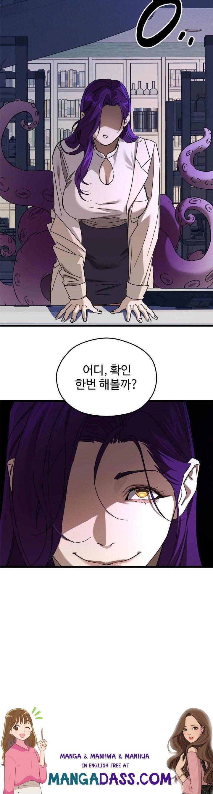 Zoo’s Panic Raw - Chapter 9 Page 30