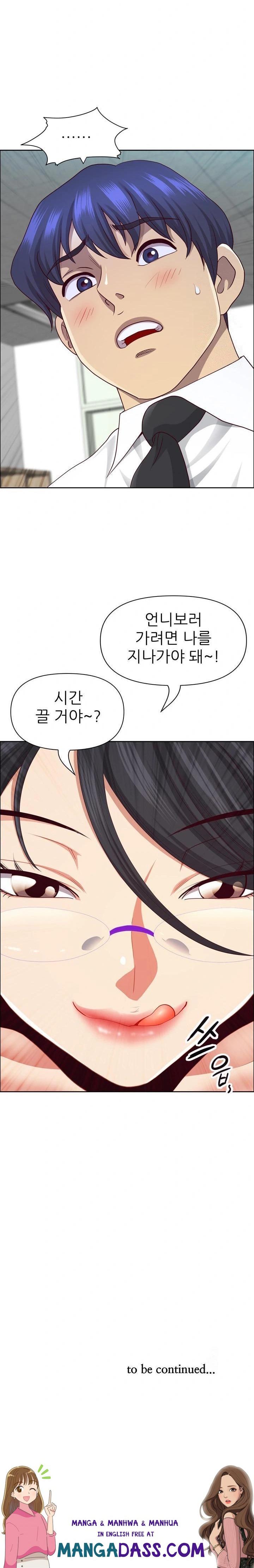 Big Guy Raw - Chapter 49 Page 30