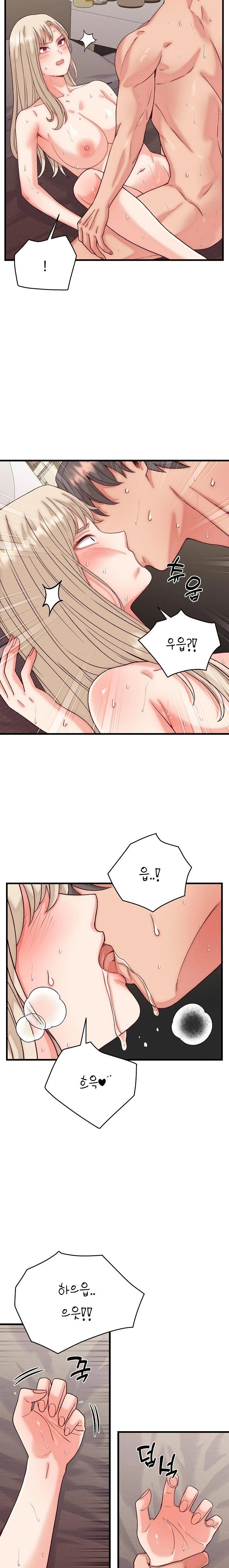 From Pauper to Prince Raw - Chapter 14 Page 7
