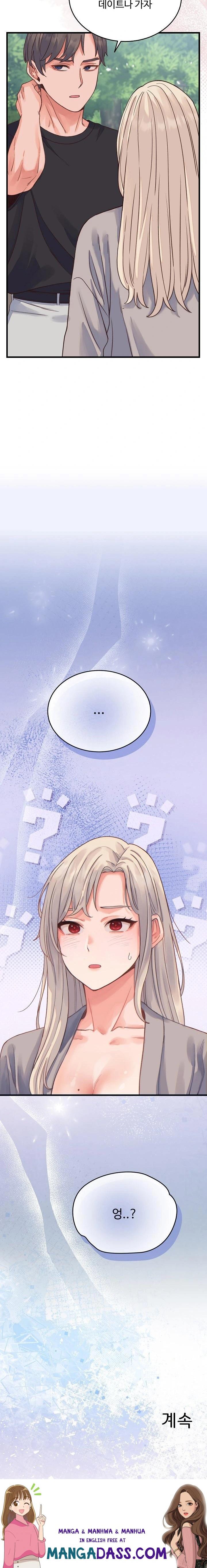 From Pauper to Prince Raw - Chapter 19 Page 23
