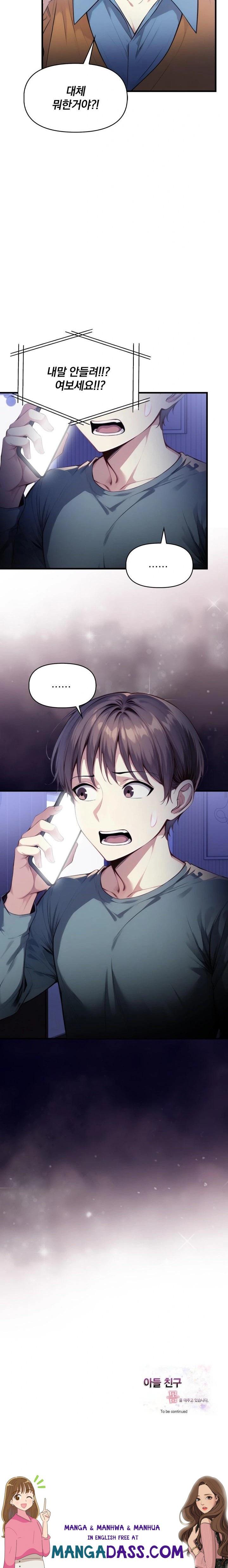 I’m Giving Myself to My Son’s Friend Raw - Chapter 17 Page 23