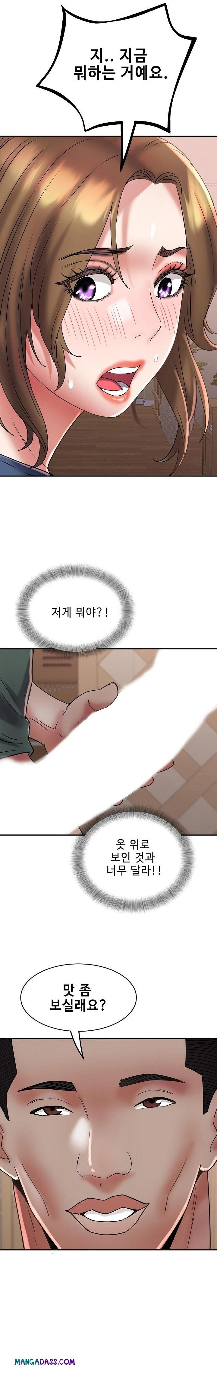 Daebong Village Women’s Association Raw - Chapter 24 Page 19