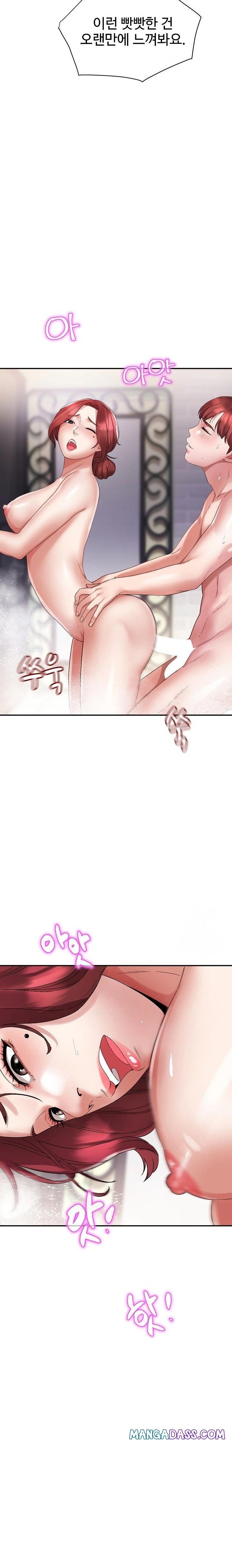 Daebong Village Women’s Association Raw - Chapter 4 Page 10