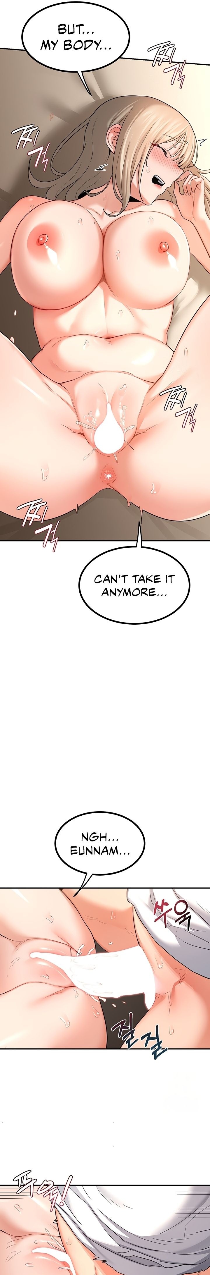 MILF Exchange Plan - Chapter 17 Page 12