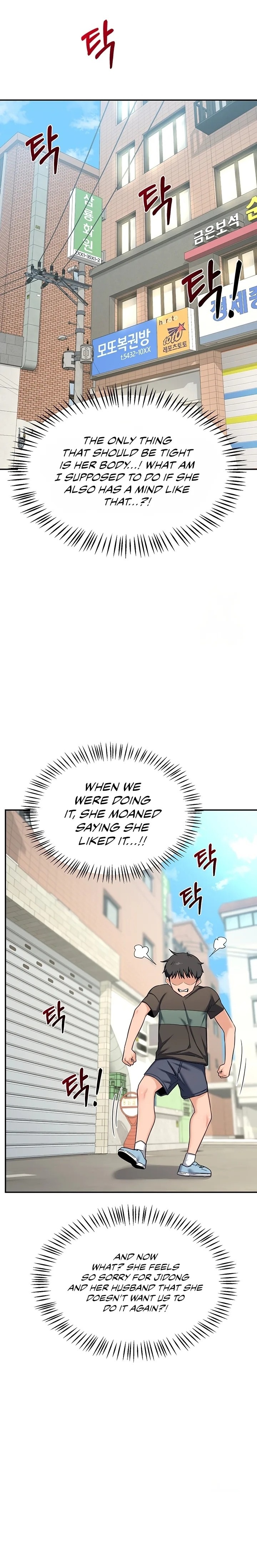 MILF Exchange Plan - Chapter 22 Page 7