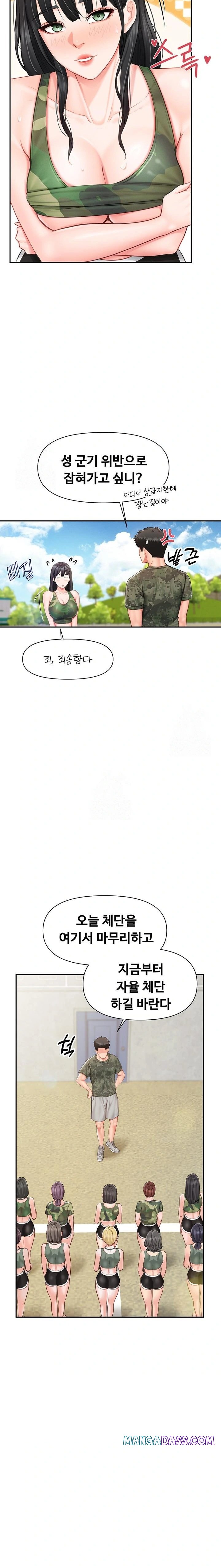 I’m the Only Man on the Military Base Raw - Chapter 18 Page 11