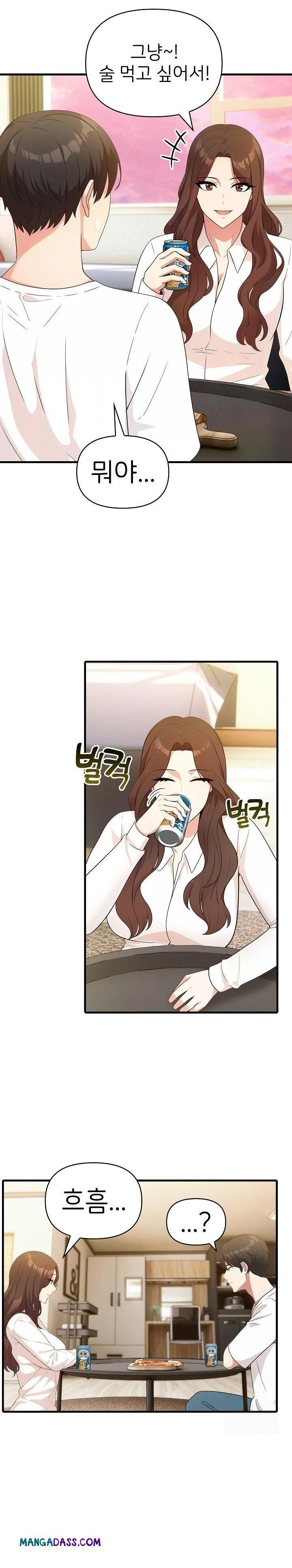 The Grace of a Teacher Raw - Chapter 4 Page 21
