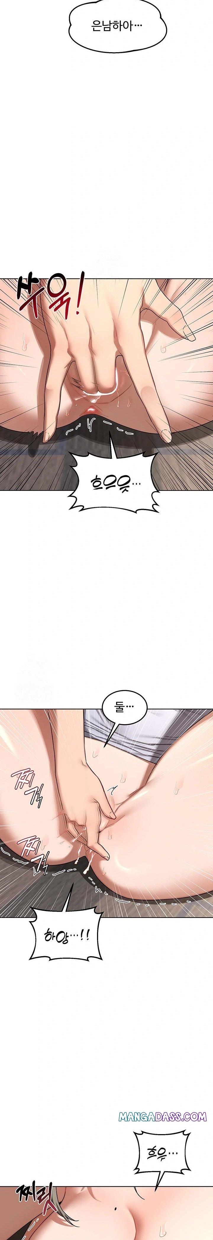 MILF Exchange Plan Raw - Chapter 32 Page 27