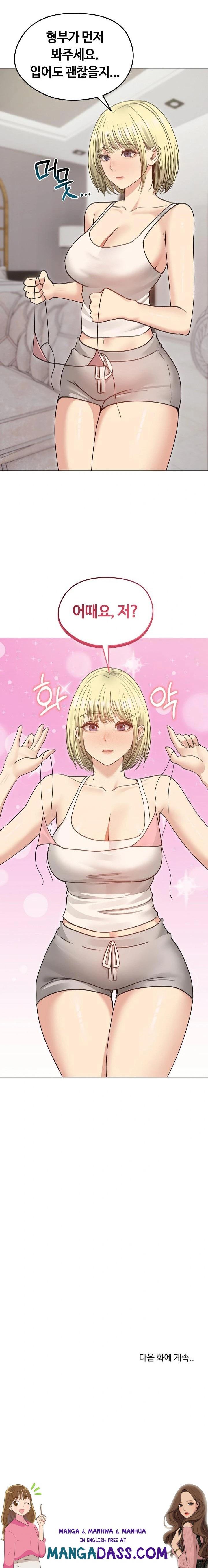 Runaway Wife Raw - Chapter 34 Page 23
