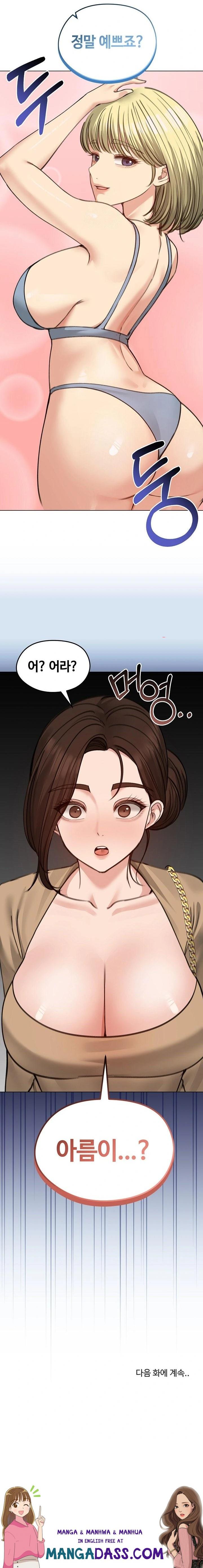 Runaway Wife Raw - Chapter 39 Page 23