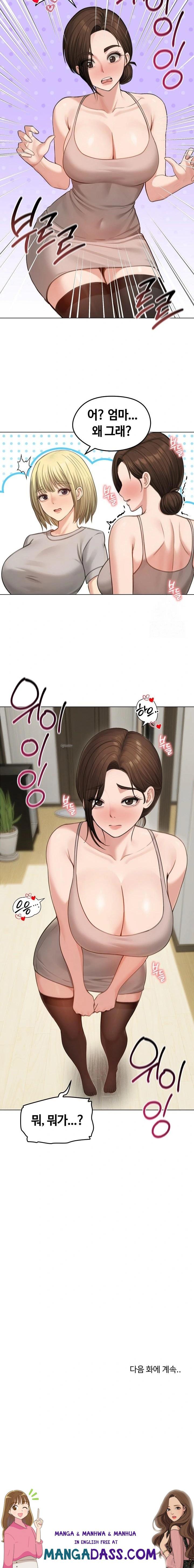 Runaway Wife Raw - Chapter 42 Page 23