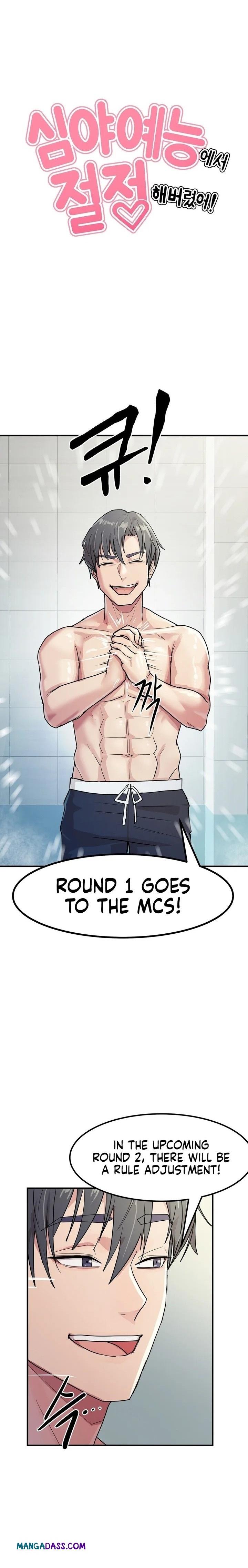 Late-night Show Climax - Chapter 4 Page 5