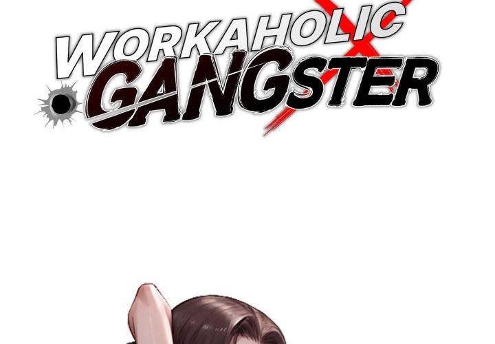 Gangster x Office Lady - Chapter 101 Page 4