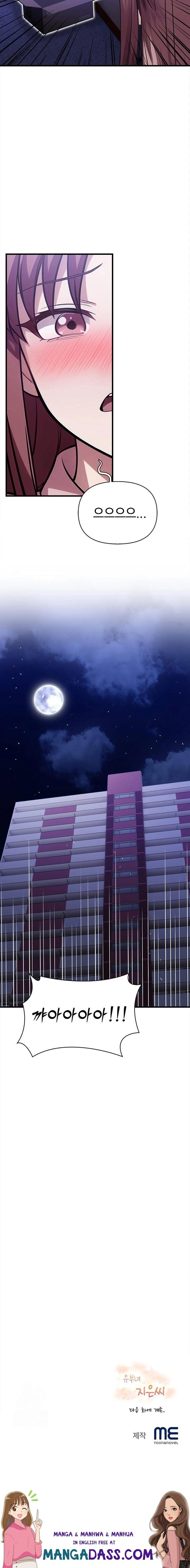 The Married Woman, Jieun Raw - Chapter 12 Page 23