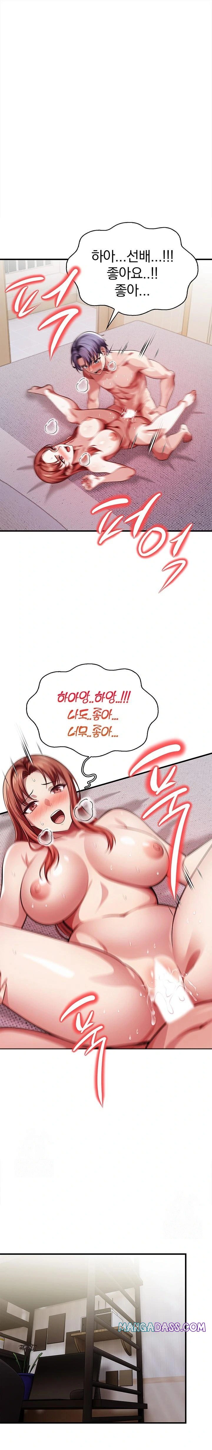 The Married Woman, Jieun Raw - Chapter 14 Page 1