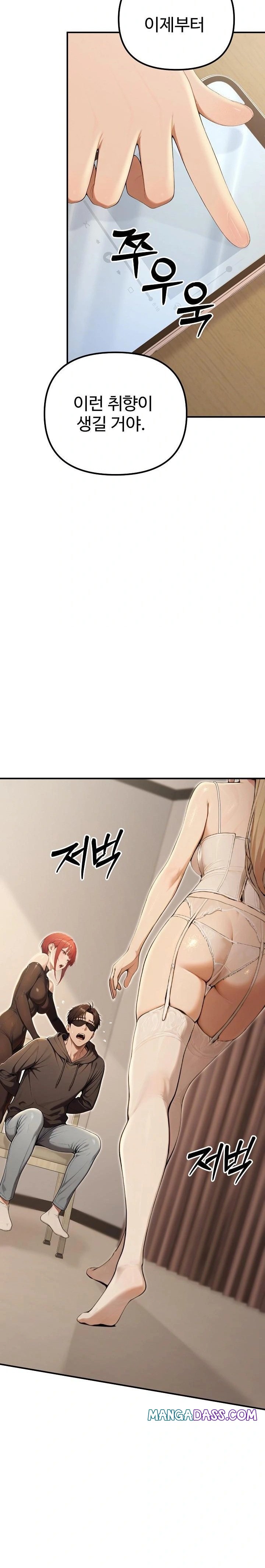 A Girlfriend Every Day of the Week Raw - Chapter 13 Page 37