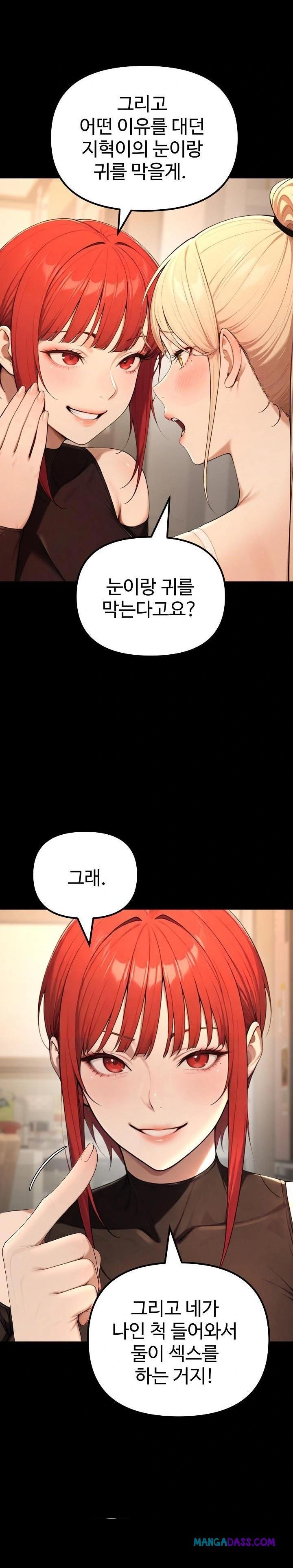 A Girlfriend Every Day of the Week Raw - Chapter 14 Page 6
