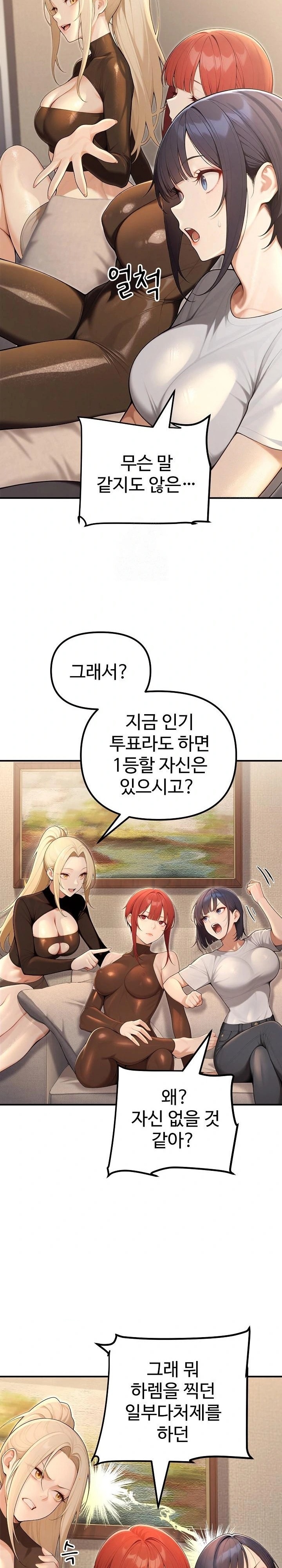 A Girlfriend Every Day of the Week Raw - Chapter 23 Page 13