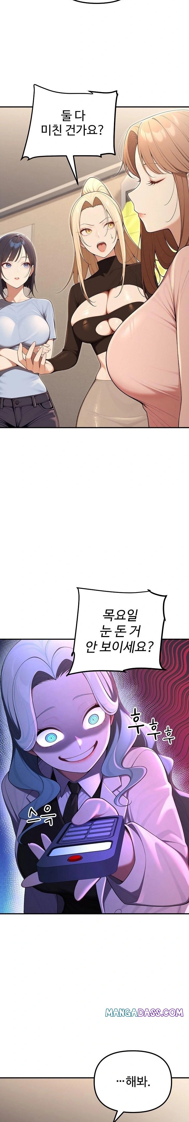 A Girlfriend Every Day of the Week Raw - Chapter 24 Page 3