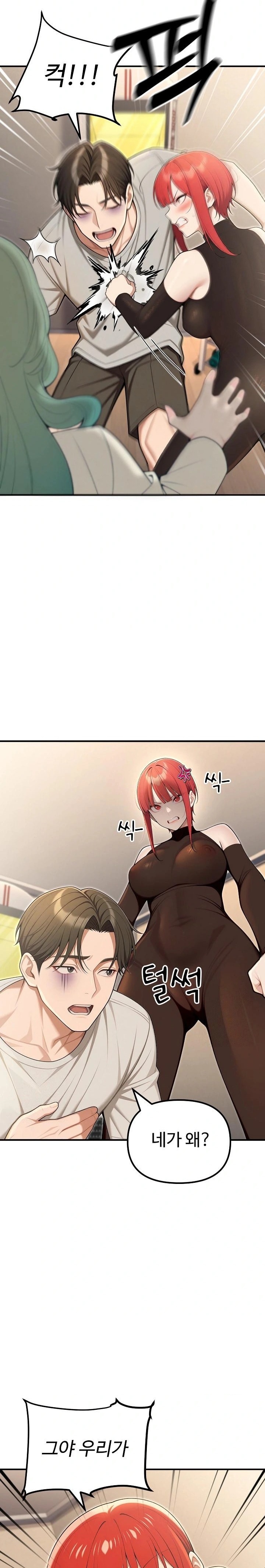 A Girlfriend Every Day of the Week Raw - Chapter 24 Page 9