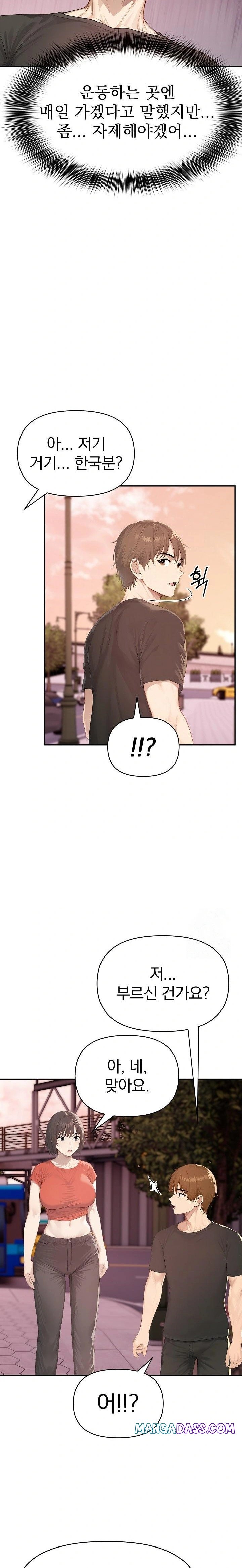 The Temptation of Local Married Women Raw - Chapter 4 Page 18