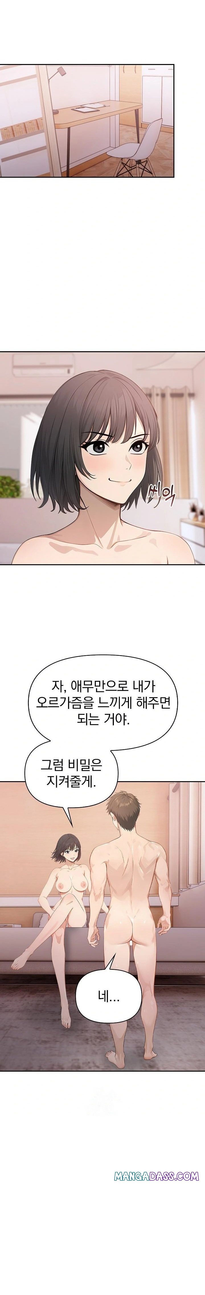 The Temptation of Local Married Women Raw - Chapter 5 Page 14