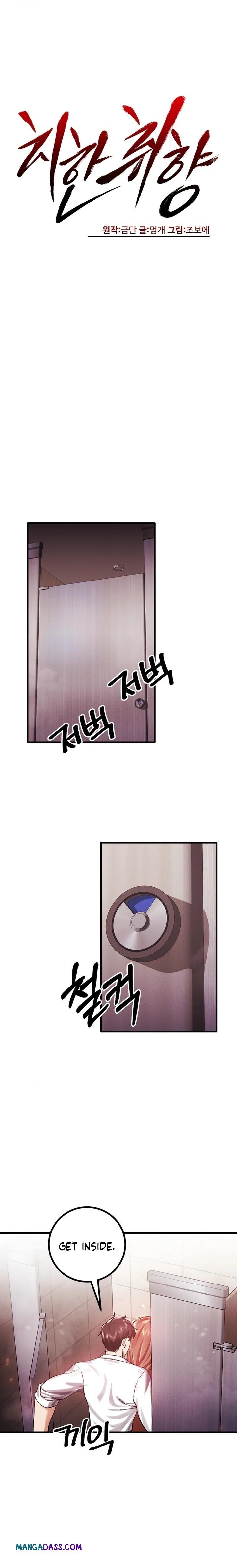 Perverts Are My Type - Chapter 5 Page 1