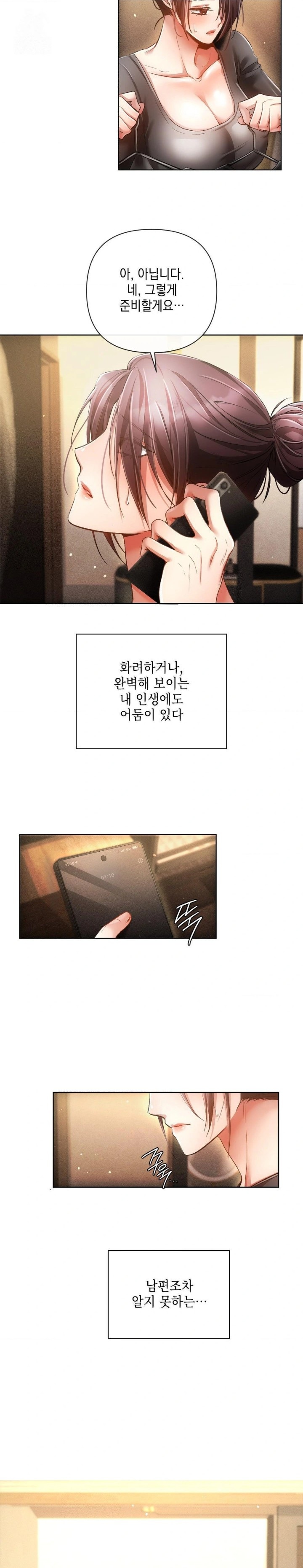 The Harsh Life of Kim Minkyung Raw - Chapter 1 Page 28