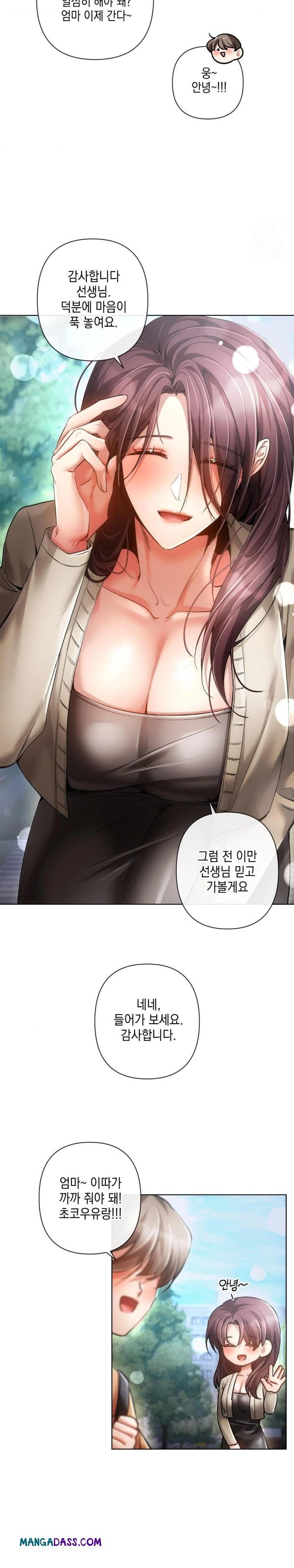 The Harsh Life of Kim Minkyung Raw - Chapter 1 Page 6