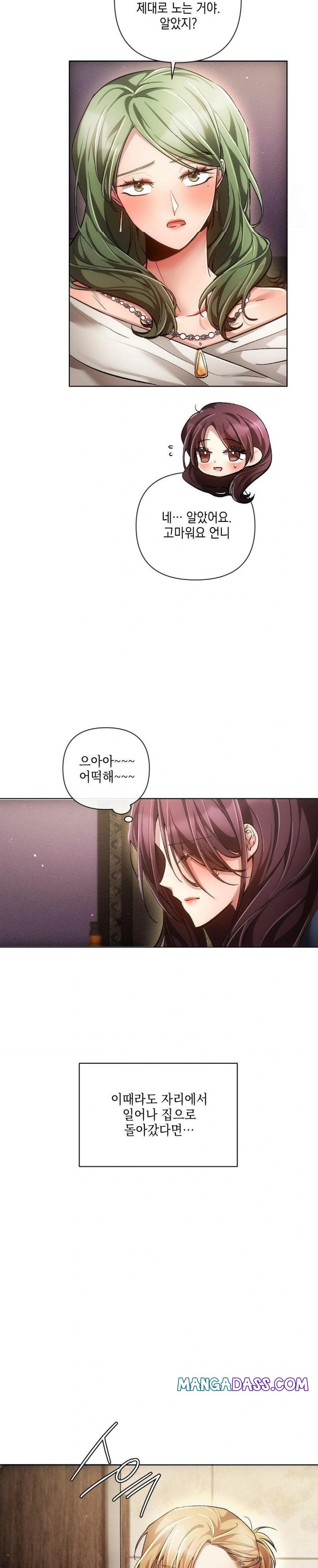 The Harsh Life of Kim Minkyung Raw - Chapter 3 Page 25