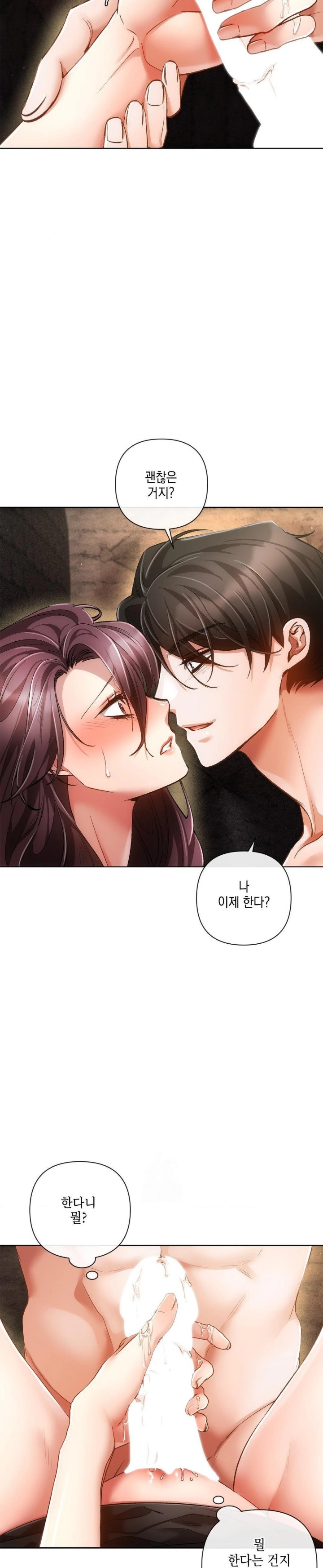 The Harsh Life of Kim Minkyung Raw - Chapter 4 Page 23