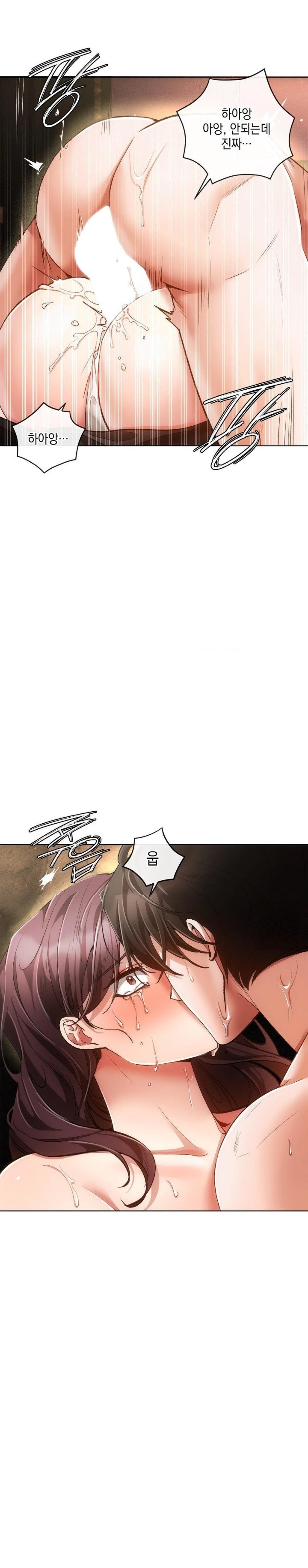 The Harsh Life of Kim Minkyung Raw - Chapter 4 Page 29