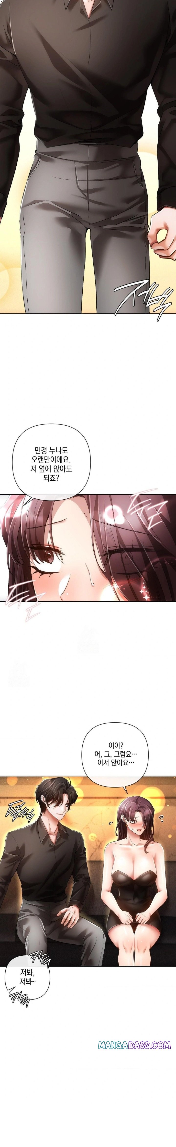 The Harsh Life of Kim Minkyung Raw - Chapter 7 Page 13