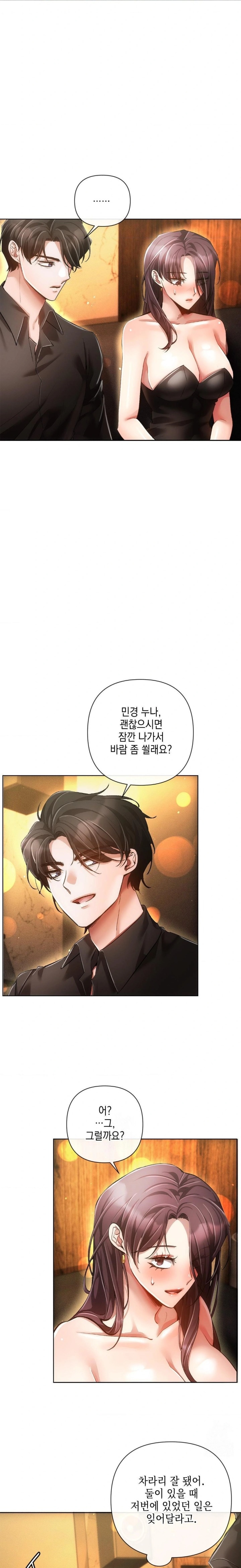 The Harsh Life of Kim Minkyung Raw - Chapter 7 Page 16