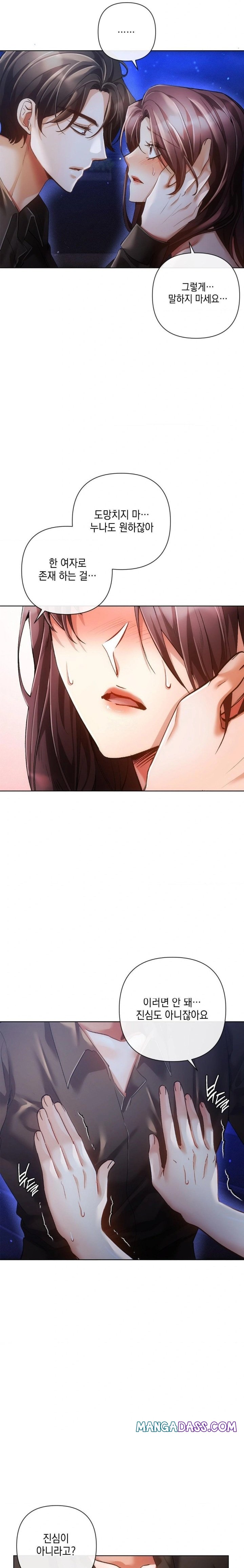 The Harsh Life of Kim Minkyung Raw - Chapter 7 Page 27