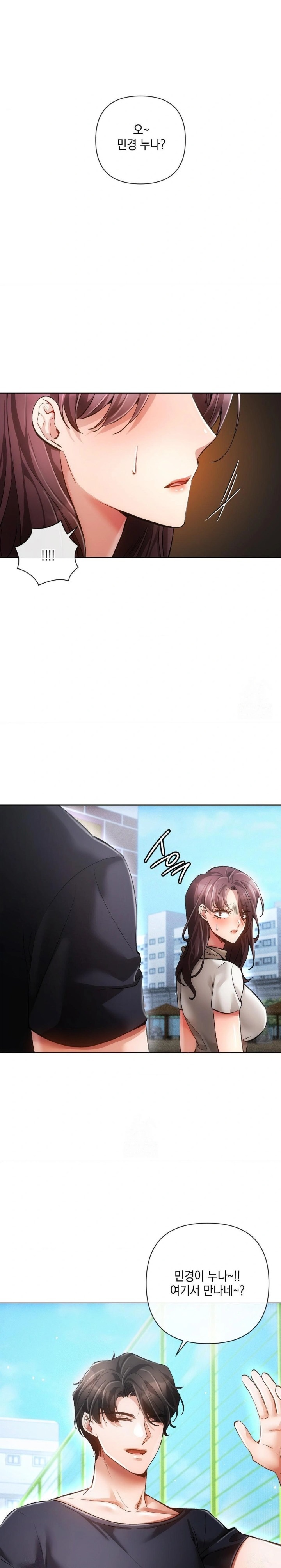 The Harsh Life of Kim Minkyung Raw - Chapter 8 Page 10