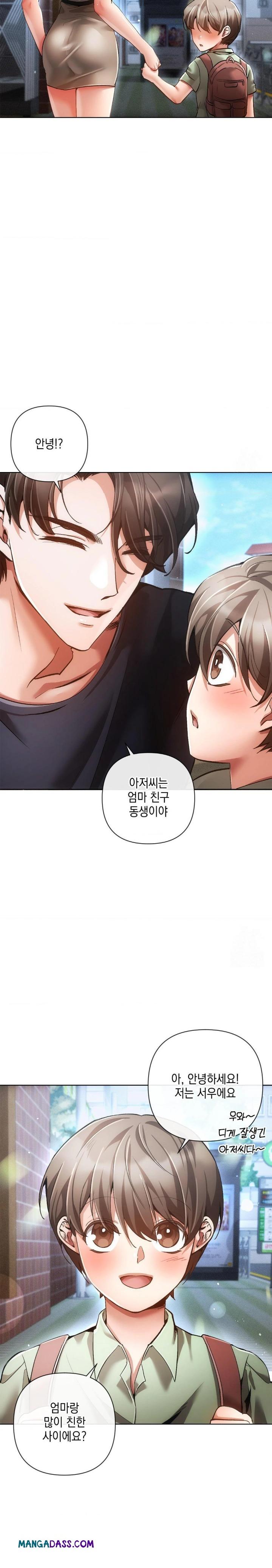 The Harsh Life of Kim Minkyung Raw - Chapter 8 Page 13