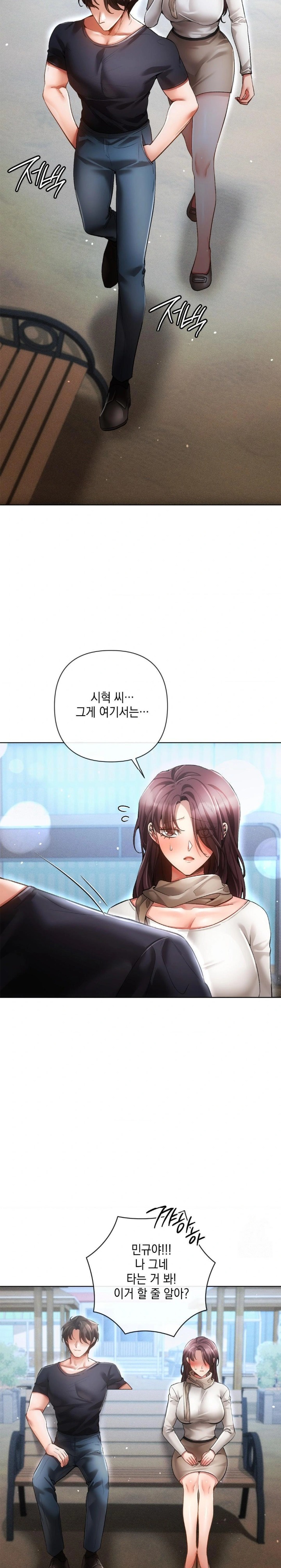 The Harsh Life of Kim Minkyung Raw - Chapter 8 Page 18
