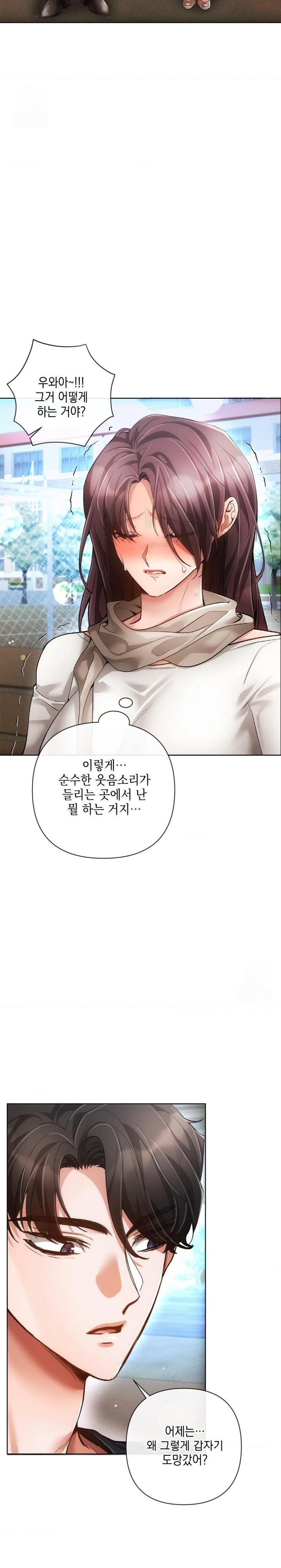 The Harsh Life of Kim Minkyung Raw - Chapter 8 Page 19