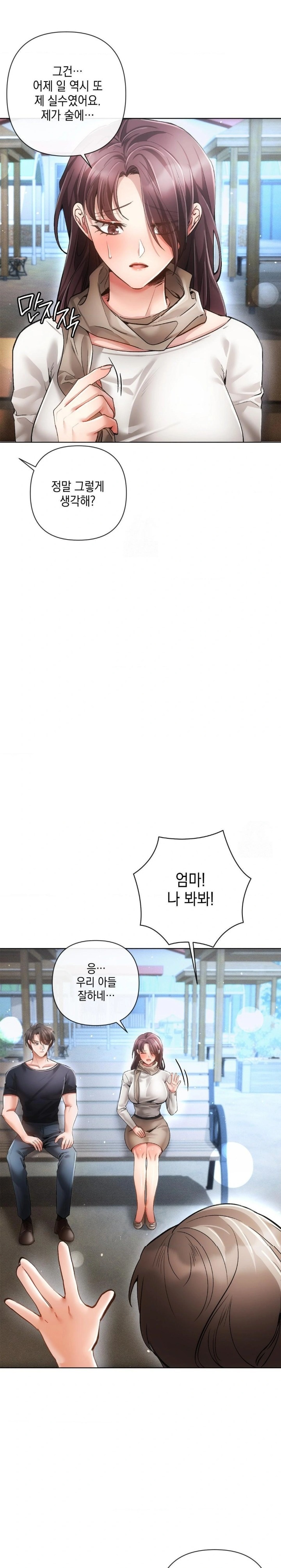 The Harsh Life of Kim Minkyung Raw - Chapter 8 Page 20