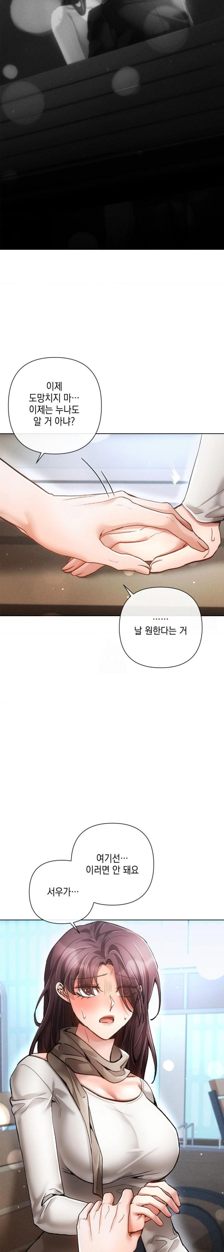 The Harsh Life of Kim Minkyung Raw - Chapter 8 Page 22