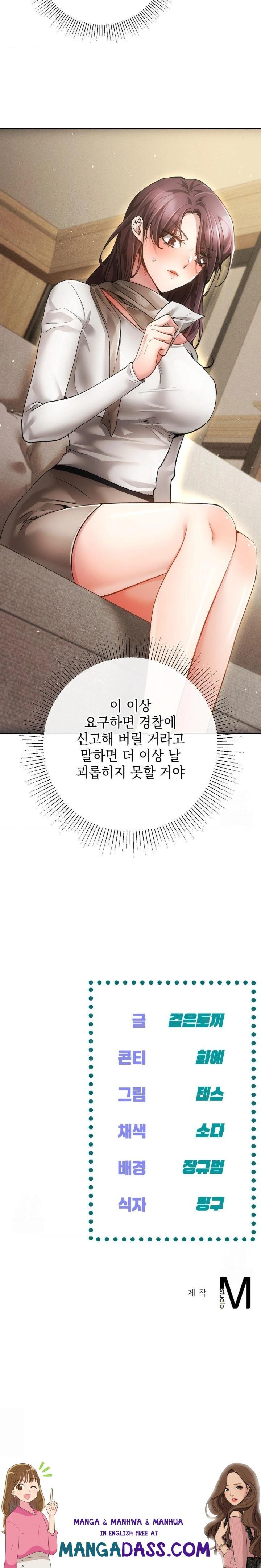 The Harsh Life of Kim Minkyung Raw - Chapter 8 Page 30