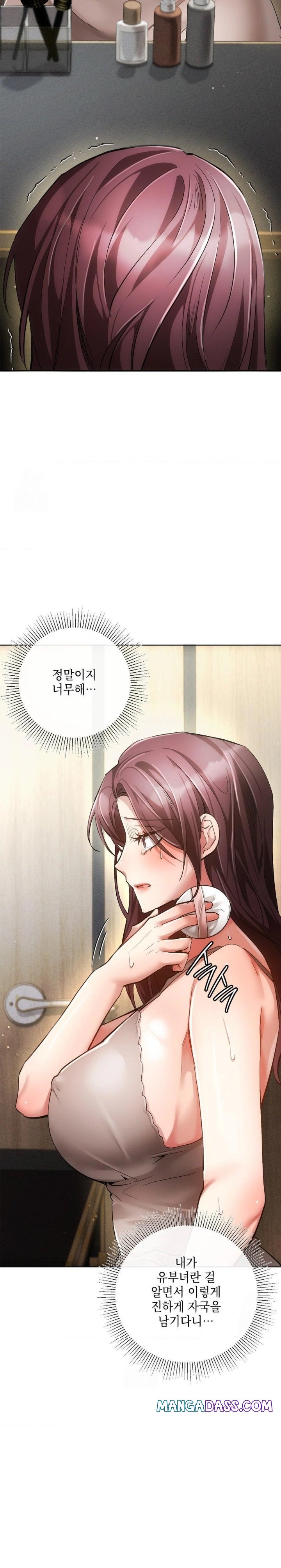 The Harsh Life of Kim Minkyung Raw - Chapter 8 Page 5