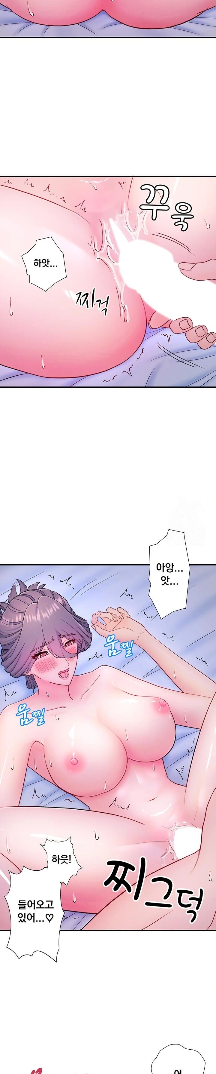 Secret Hot Spring Inn Raw - Chapter 40 Page 10
