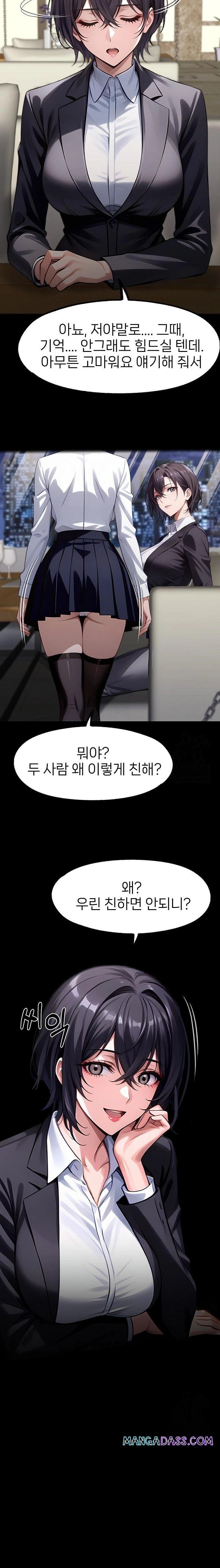 Gangster x Office Lady Raw - Chapter 112 Page 18