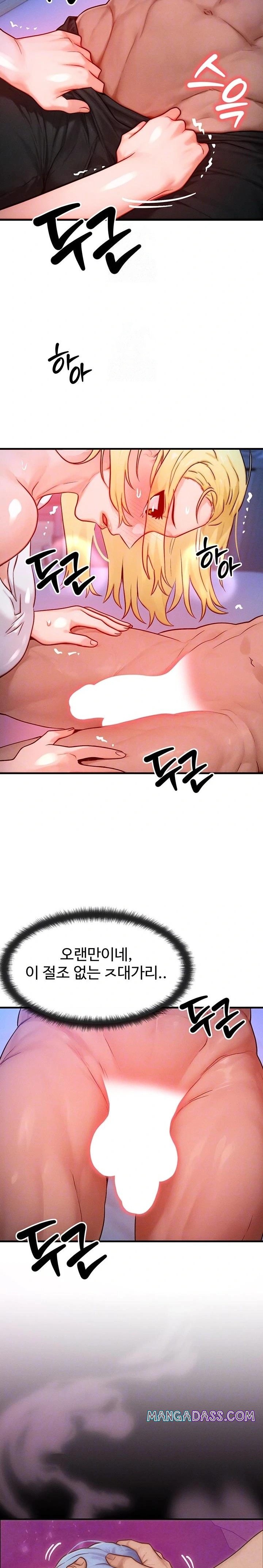 My Body Got Switched Raw - Chapter 22 Page 4